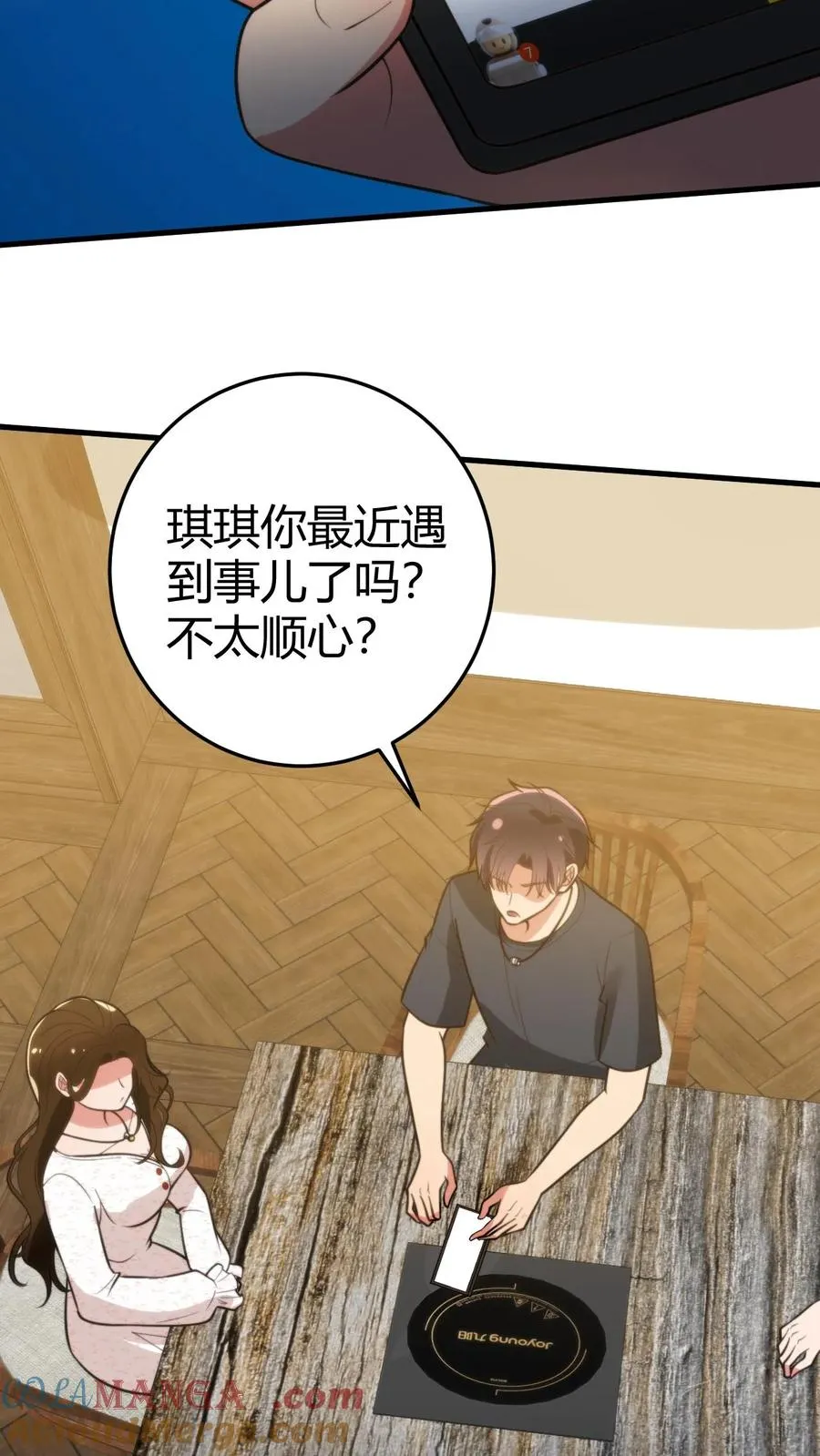第281话 轰轰烈烈爱一场！20