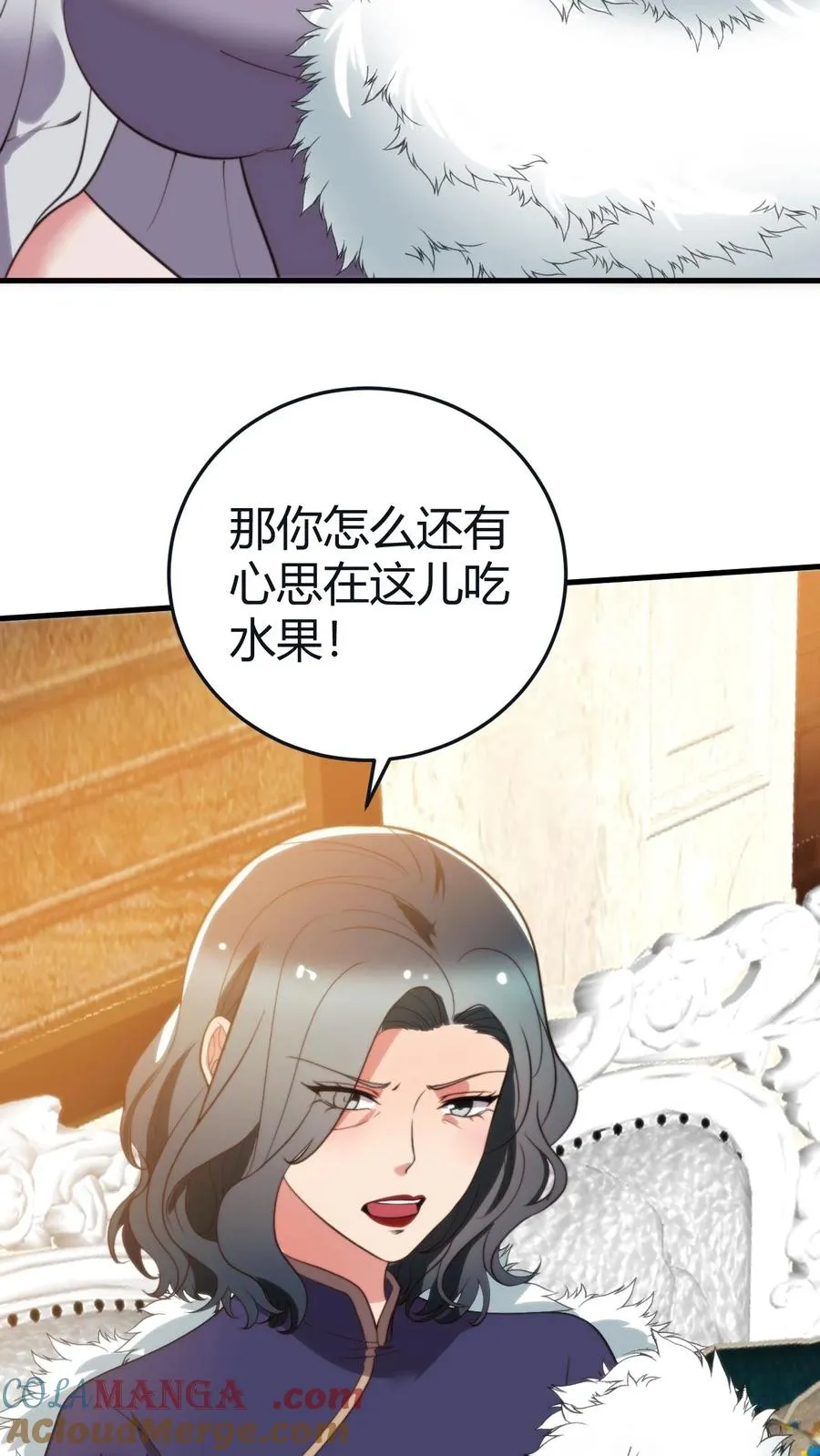 第352话 孤独寂寞冷6