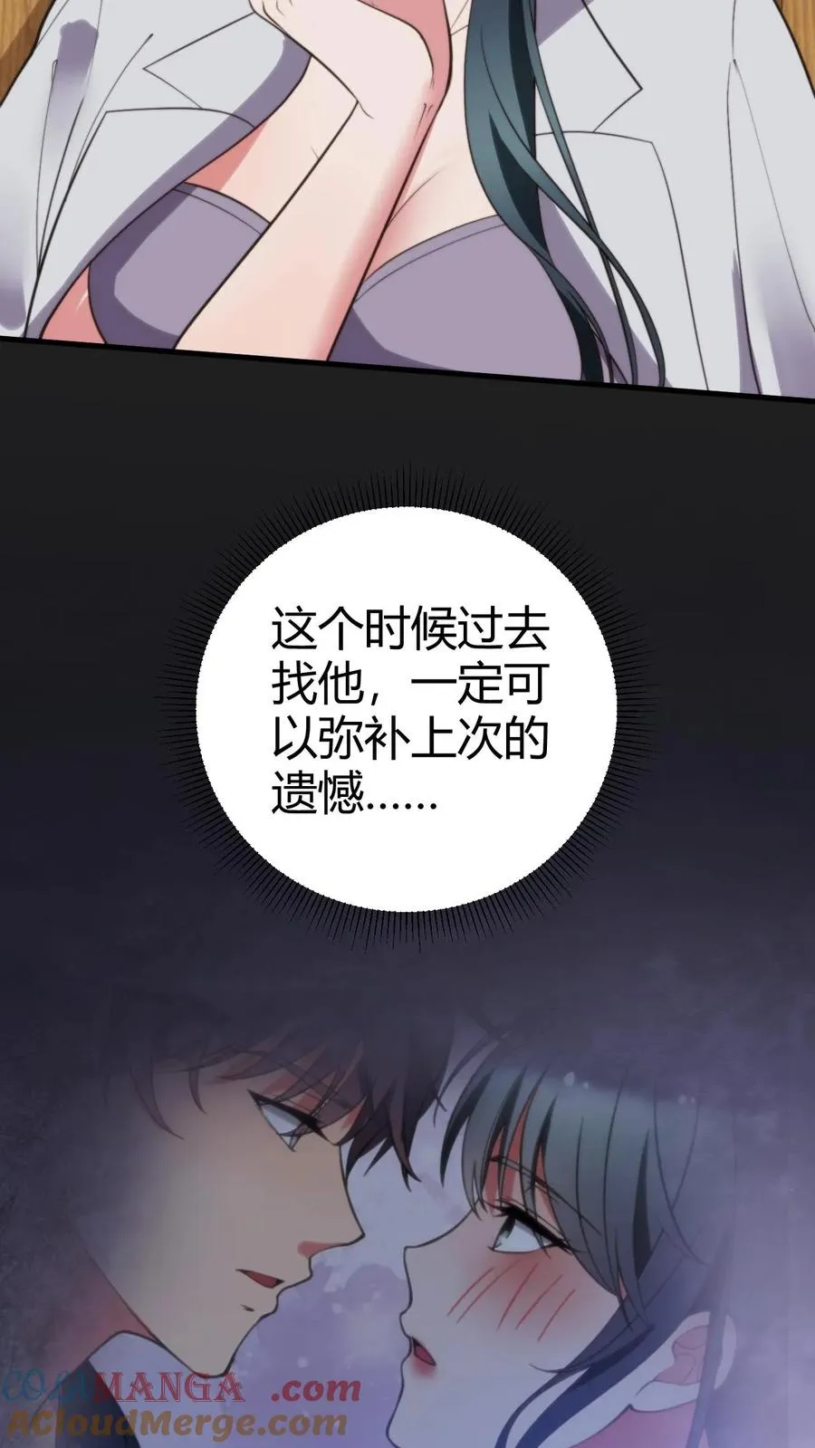 第352话 孤独寂寞冷16