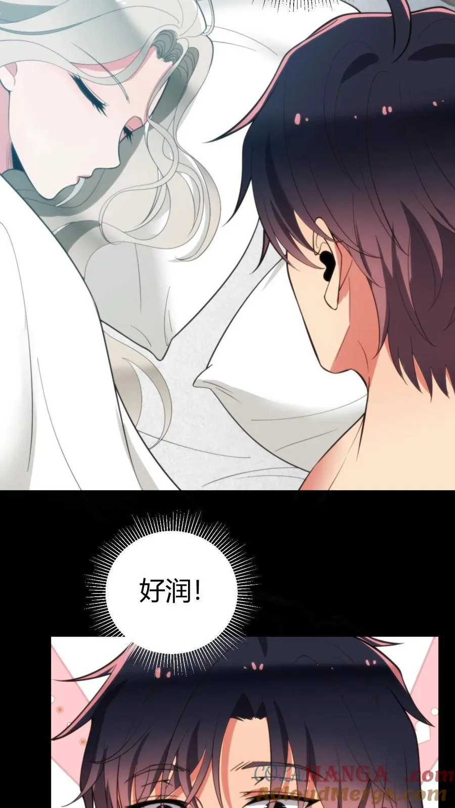第301话 回味悠长4