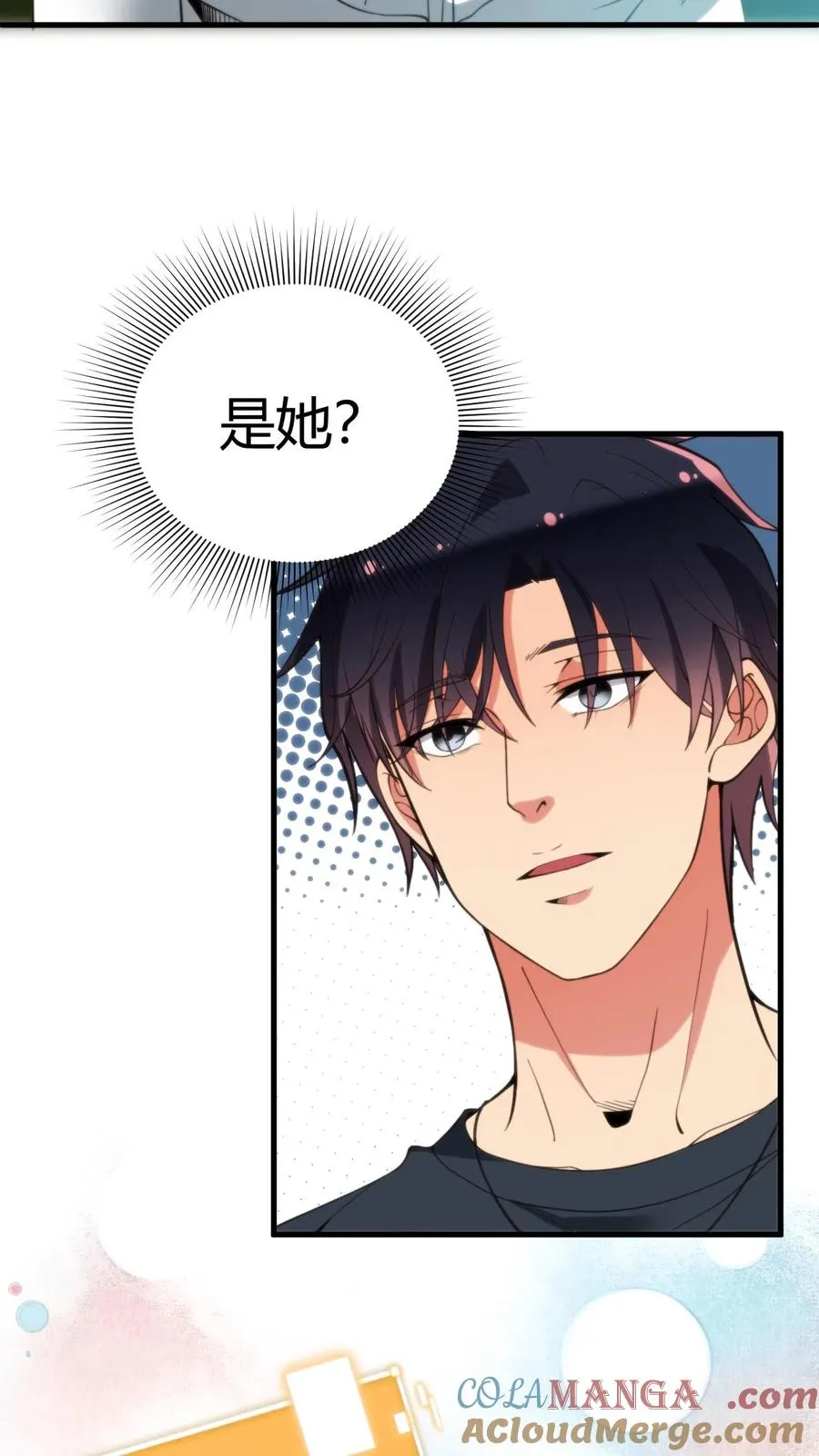 第244话 厚颜无耻之人！！8
