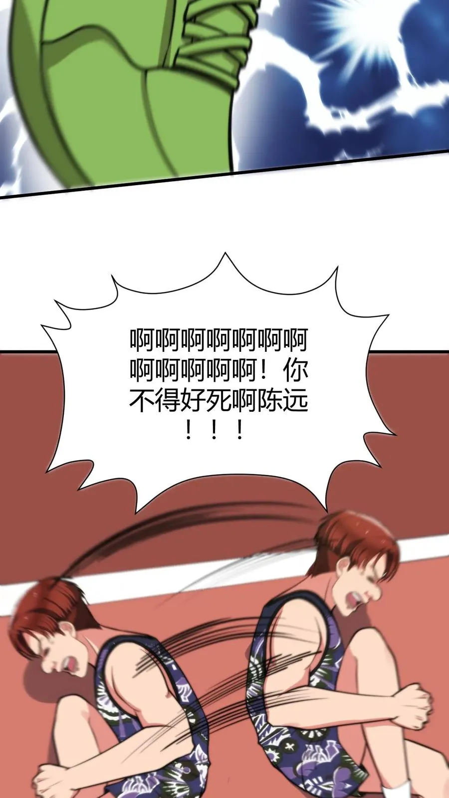 第316话 十项全能冠军11