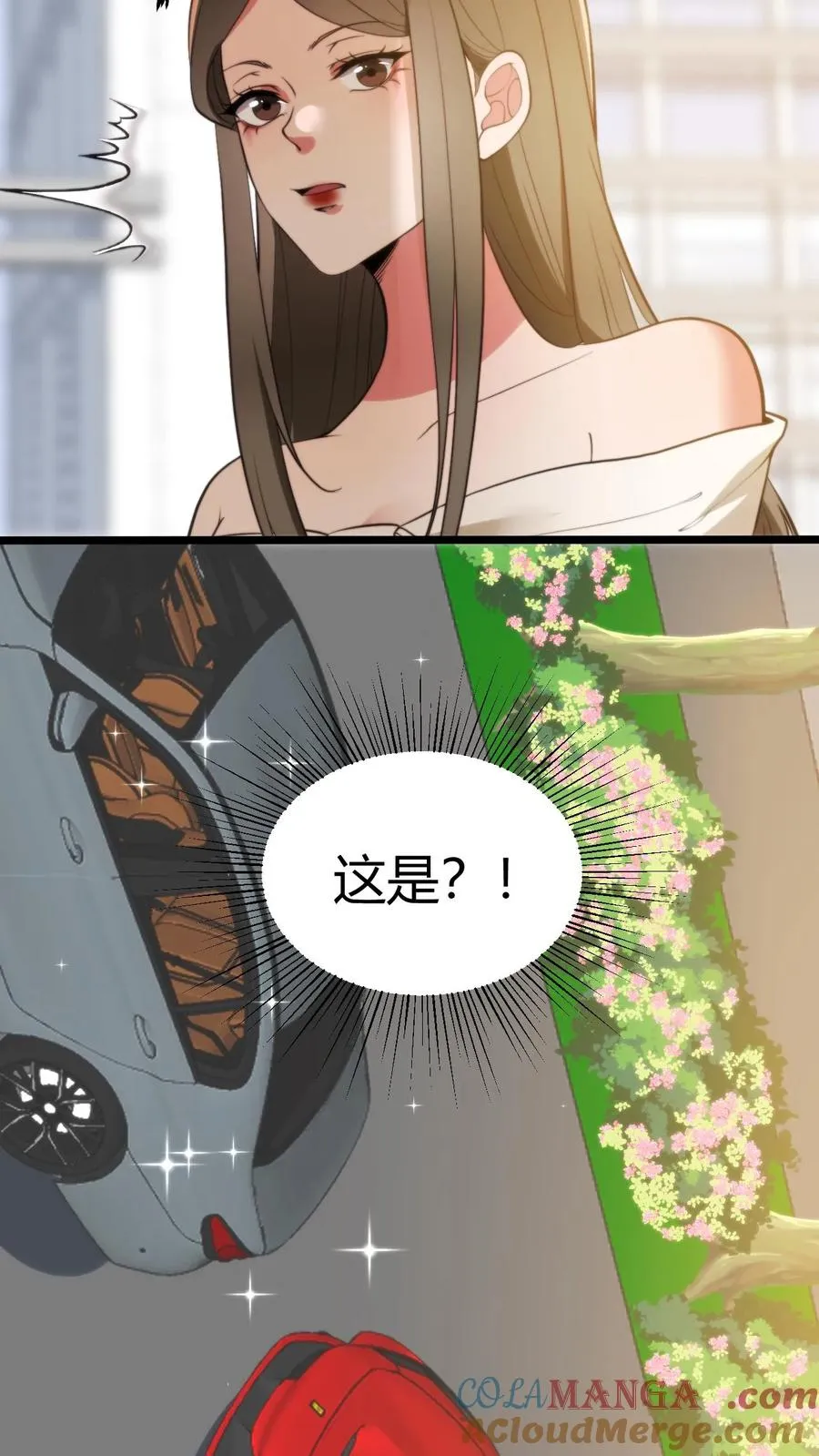 第324话 对不起，我嫌你脏！24