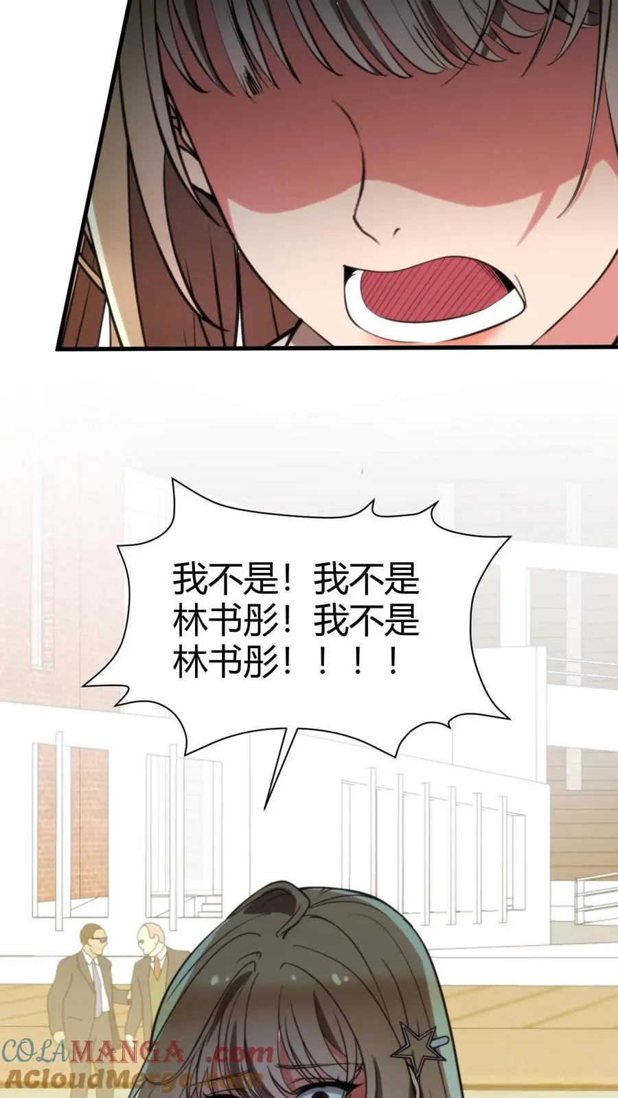 第273话 年少多金风流倜傥！30