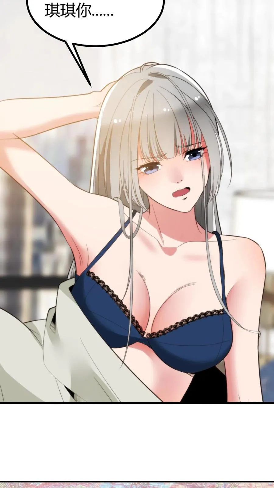 第285话 闺蜜散伙27