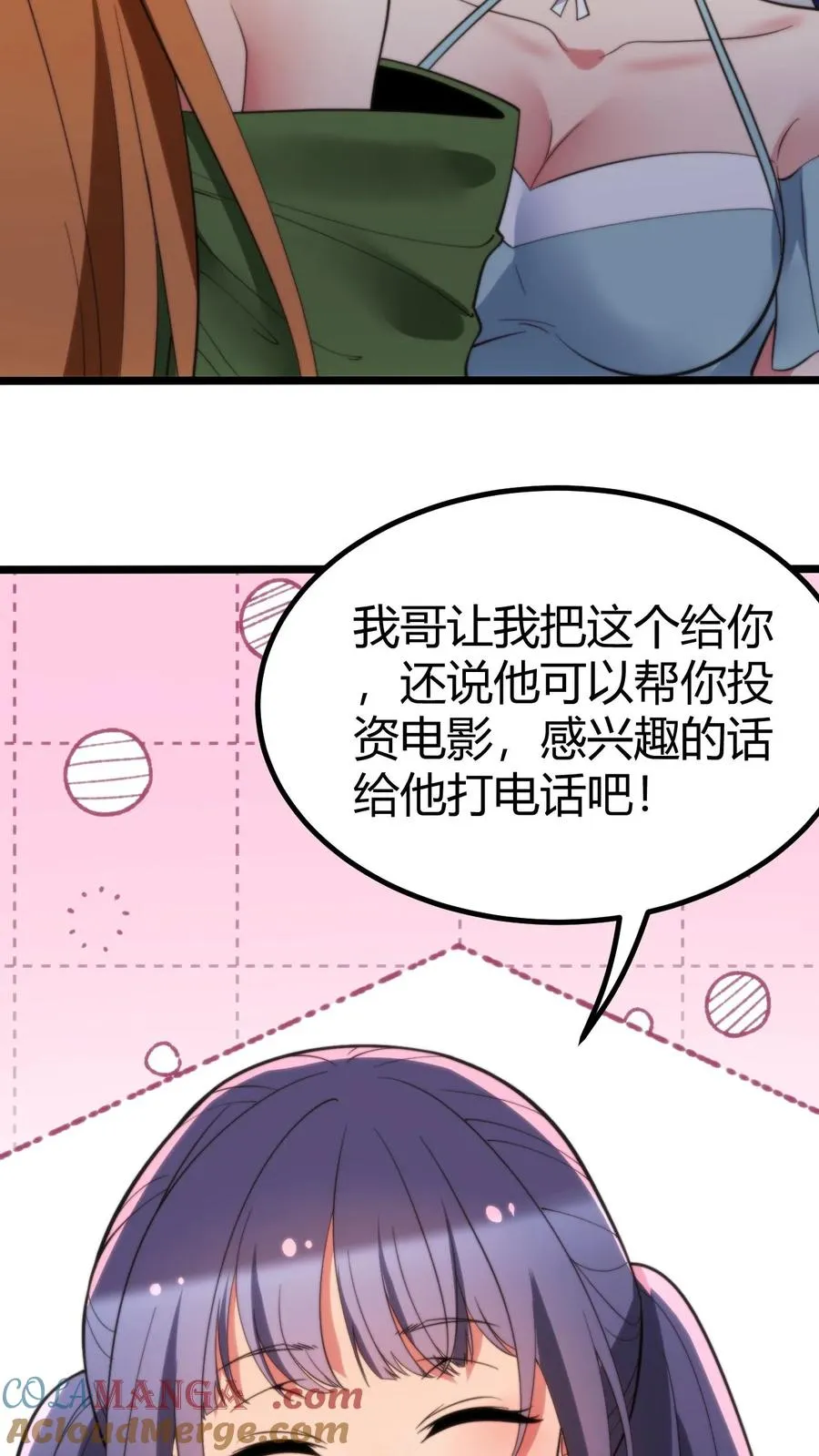 第270话 落地凤凰不如鸡26
