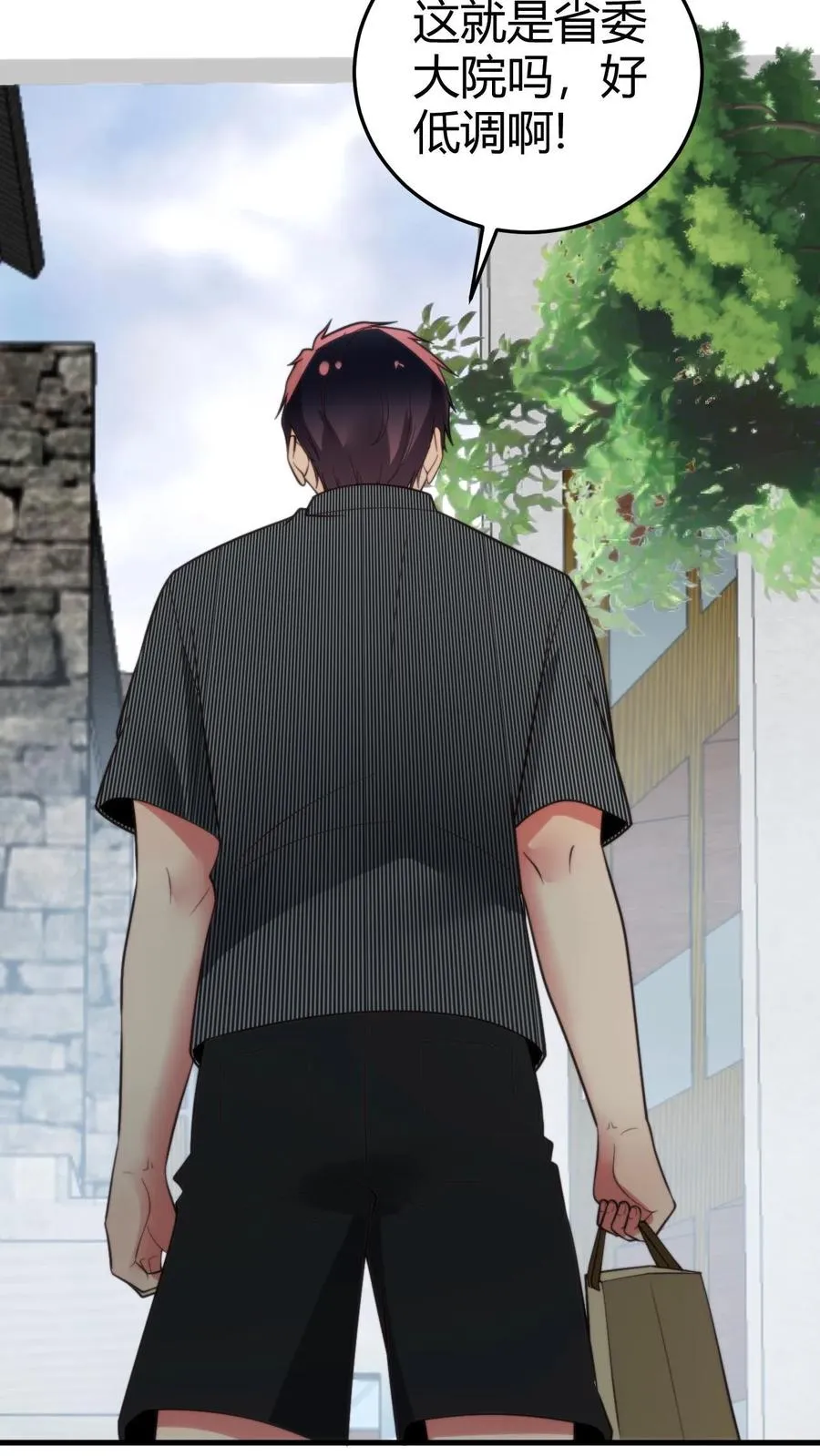 第301话 回味悠长23