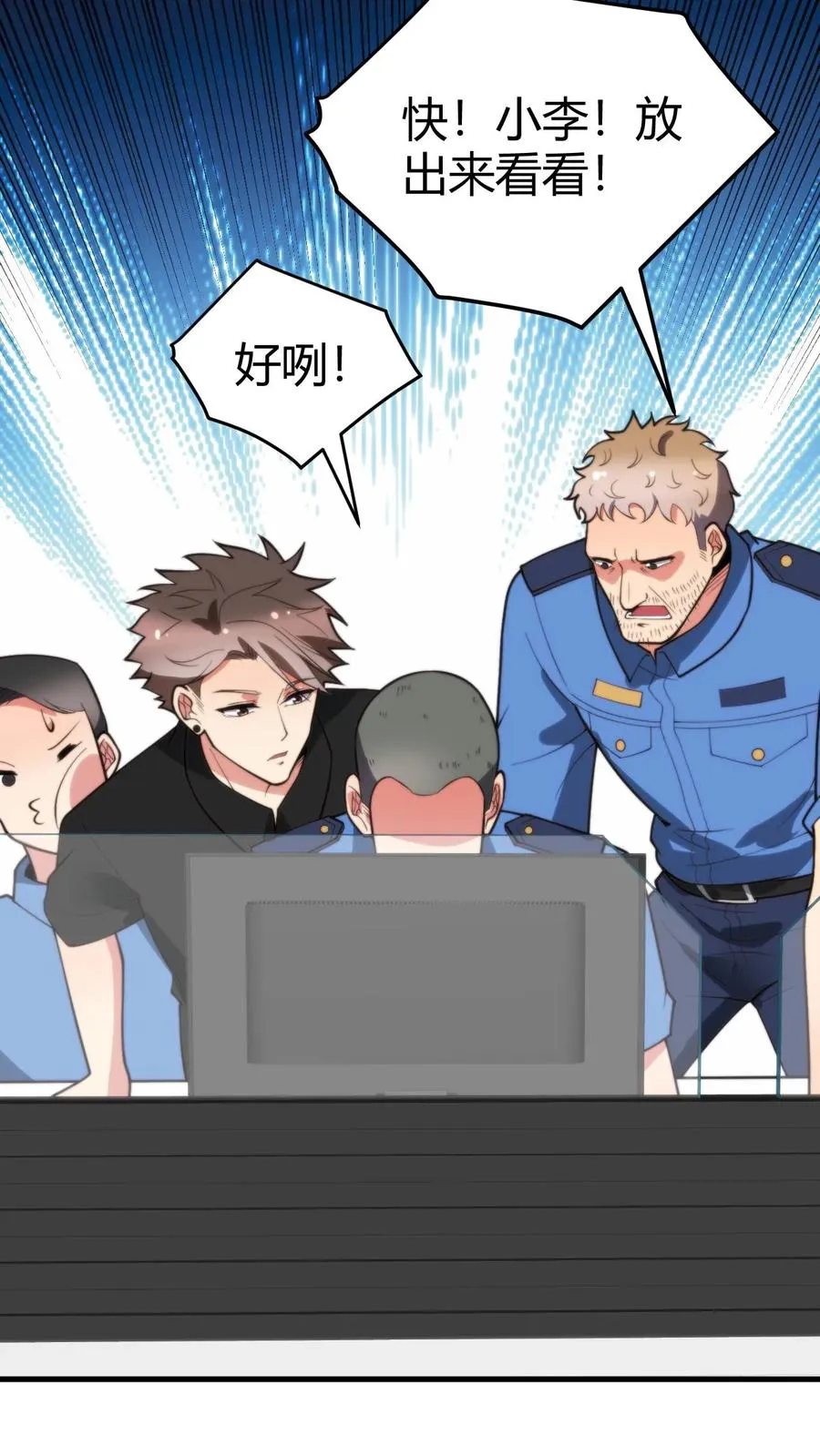 第245话 西装暴徒！17