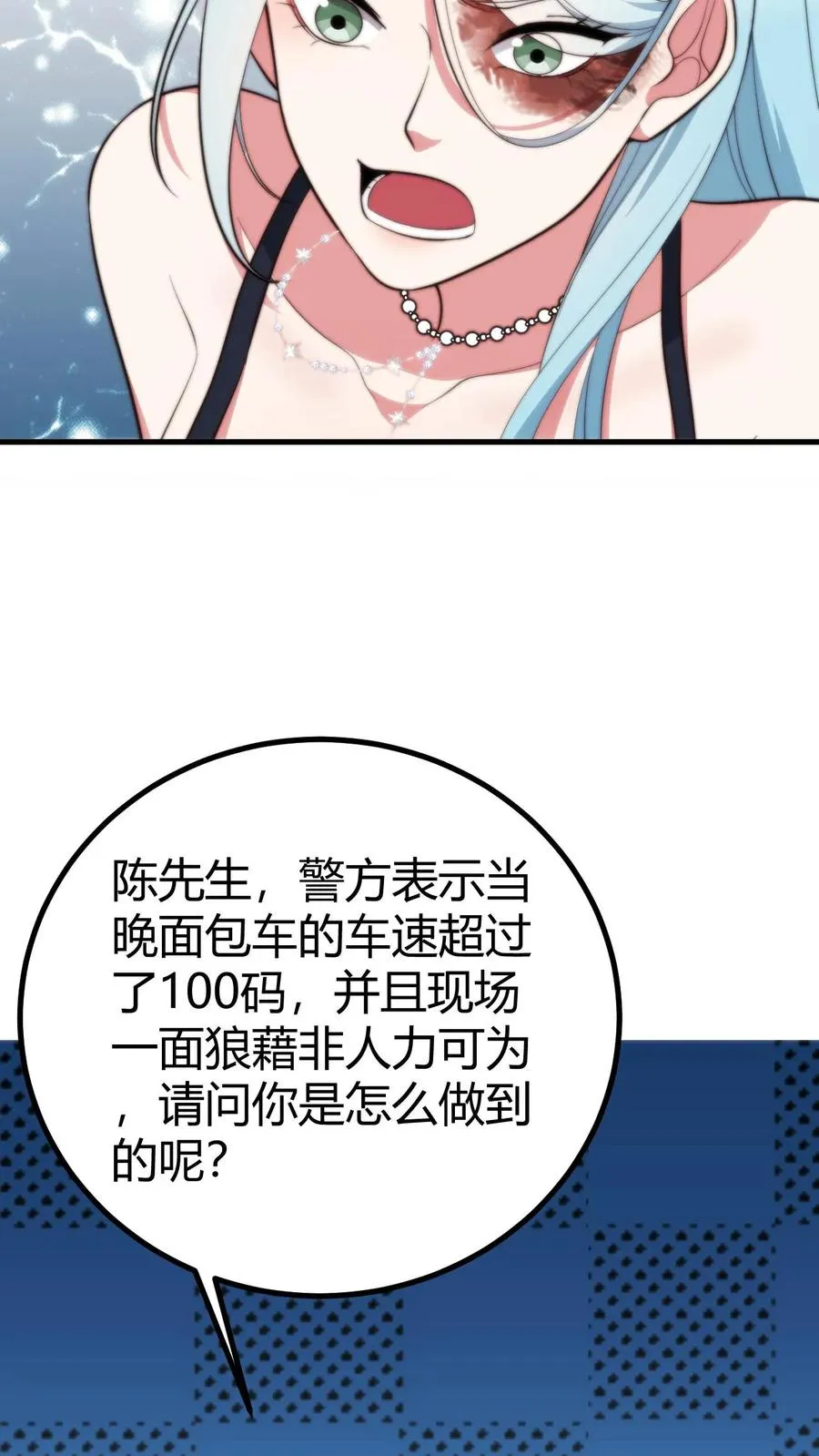 第359话 还是暴露了29