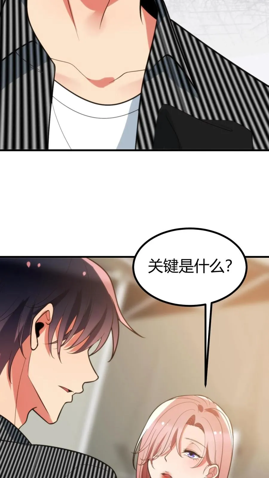 第347话 朽木不可雕也27