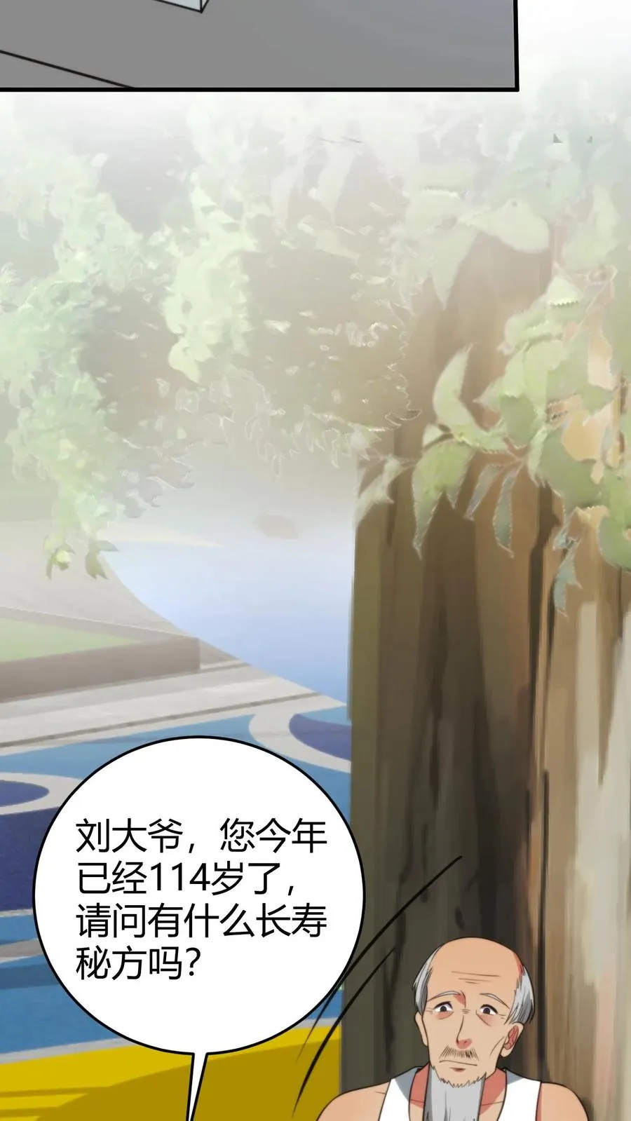 第319话 别给脸不要脸了！13