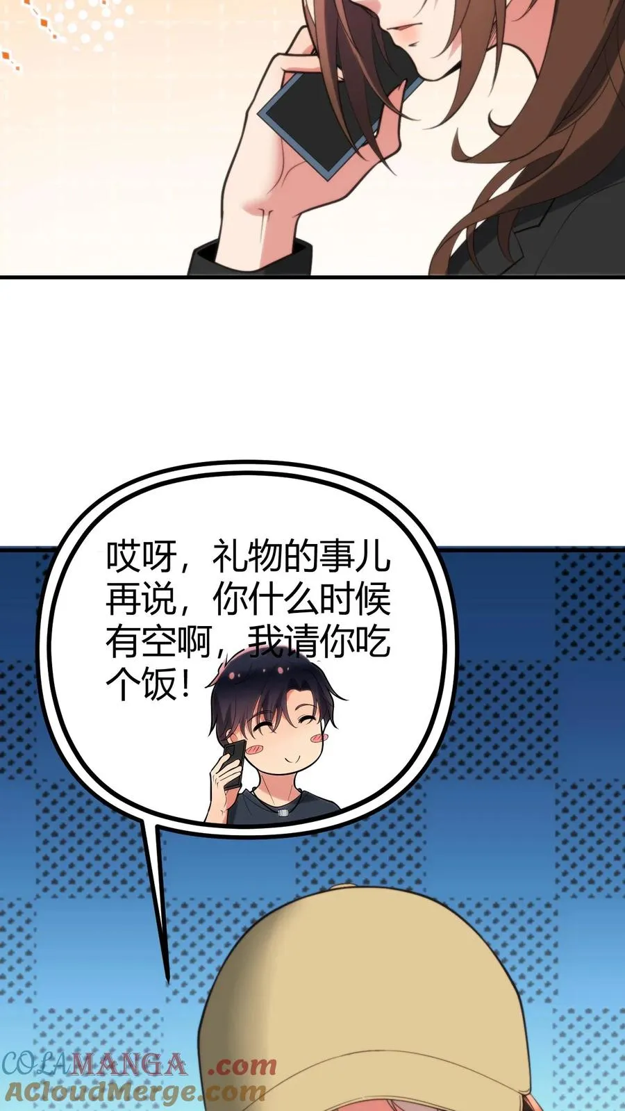第279话 不好！有杀气！14