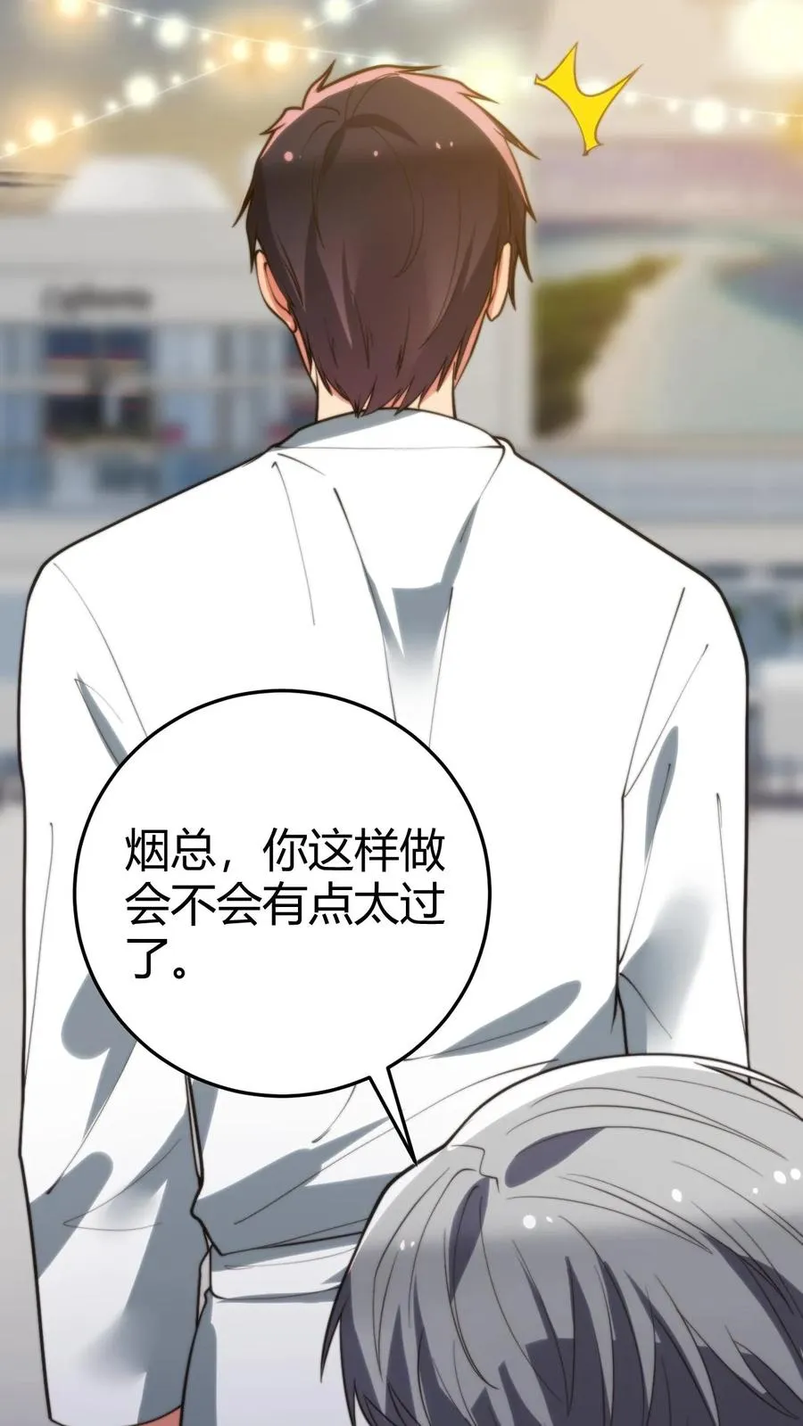 第264话 忠心耿耿15