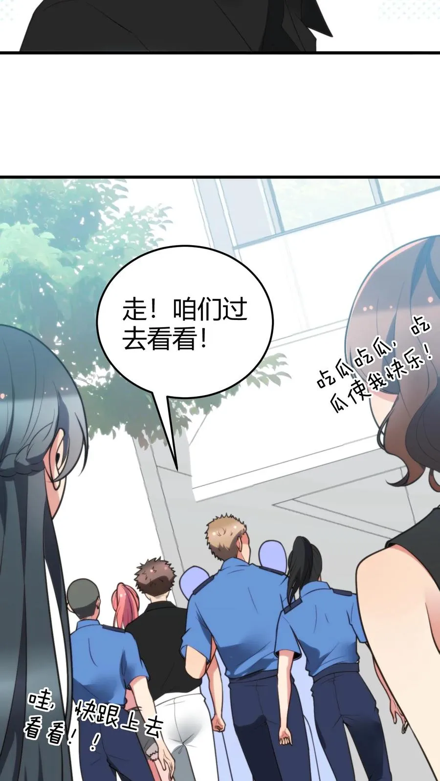 第243话 万无一失25
