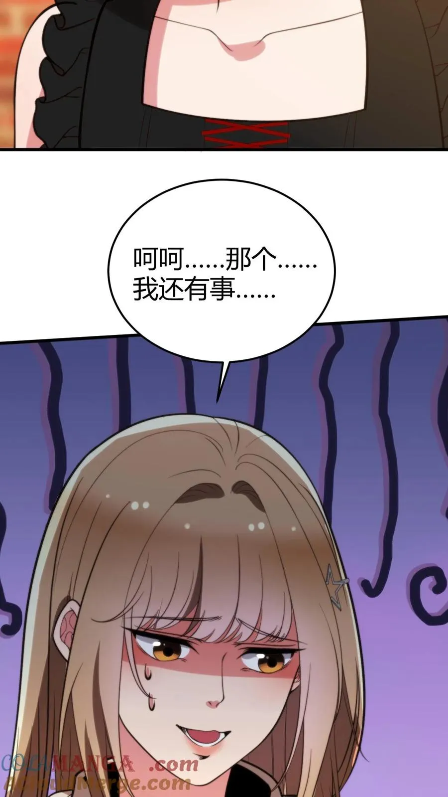 第273话 年少多金风流倜傥！24