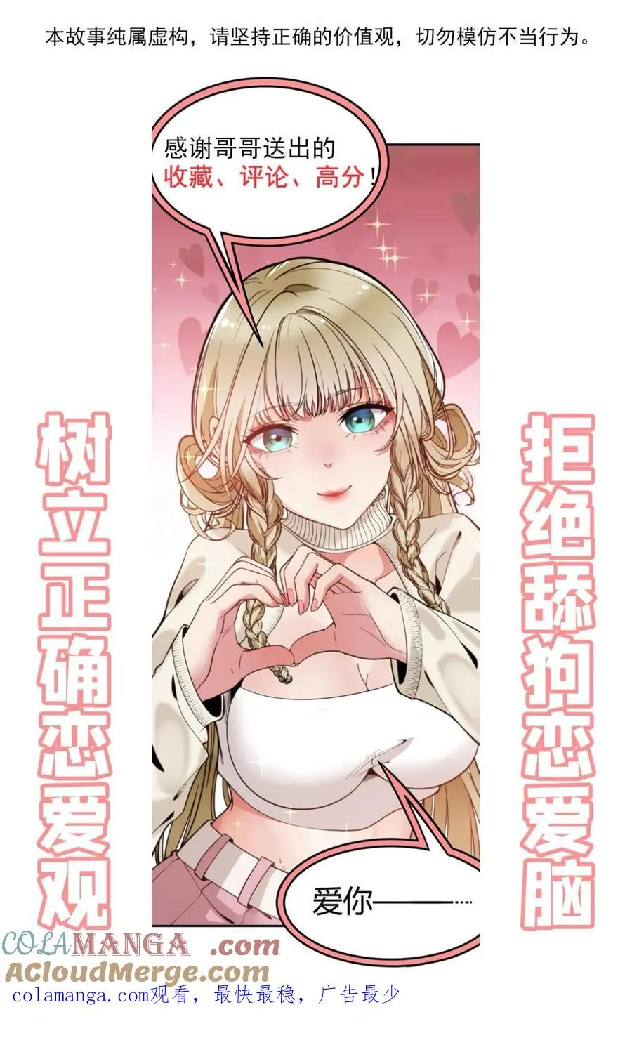 第294话 大局已定！36