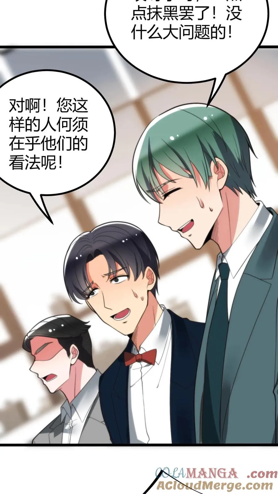 第272话 连环计！！！14