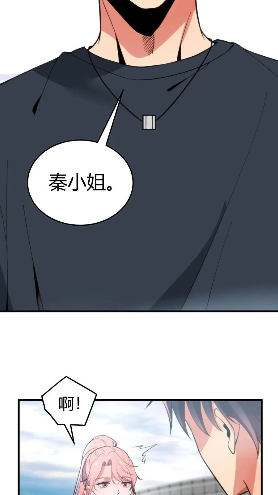 第245话 西装暴徒！11