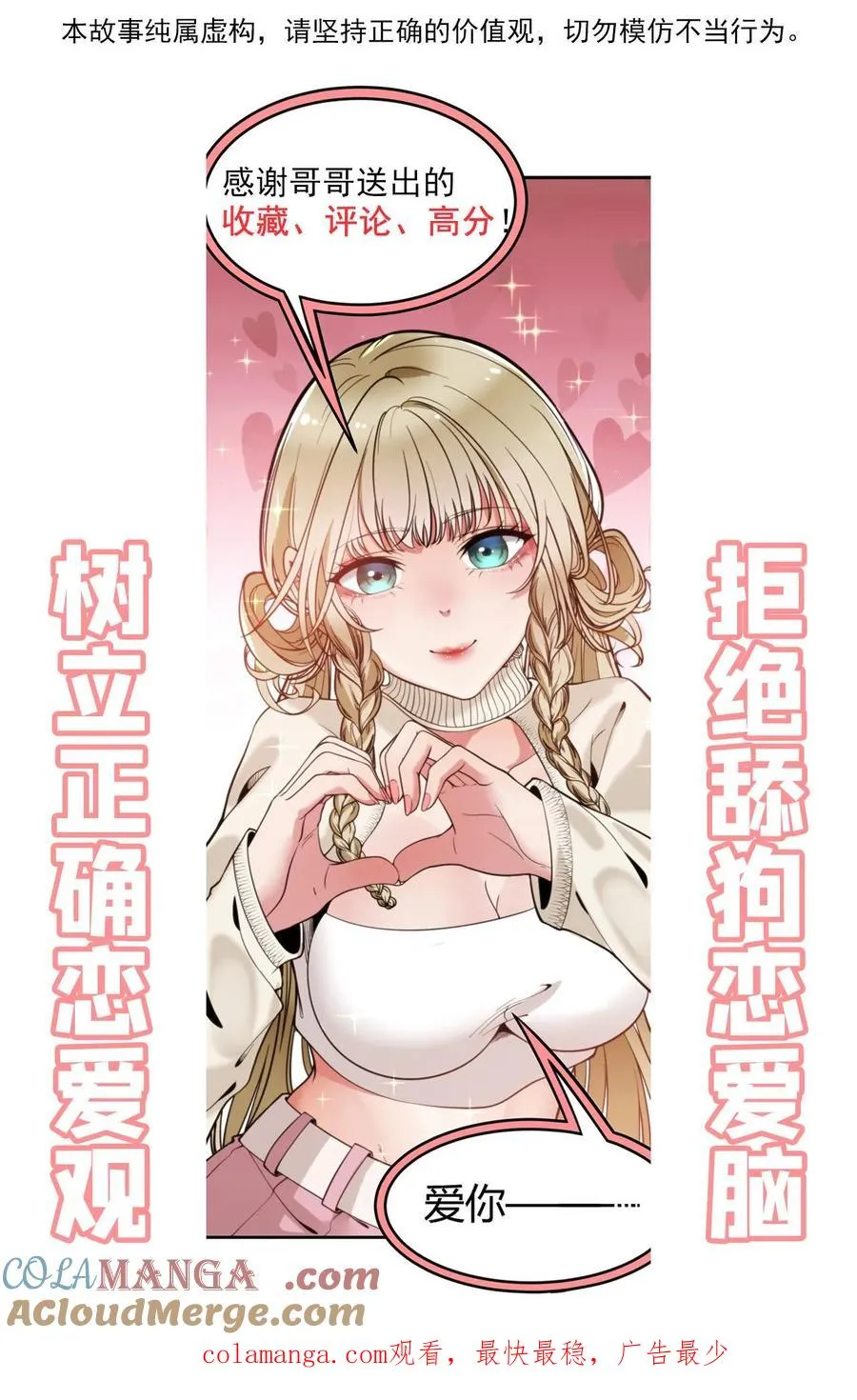 第271话 始作俑者30