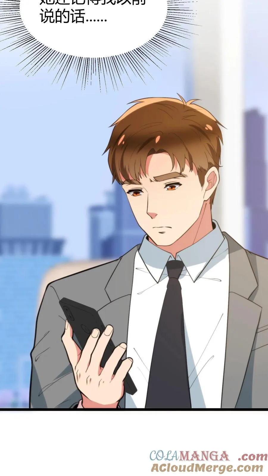 第322话 我不是窝囊废！22