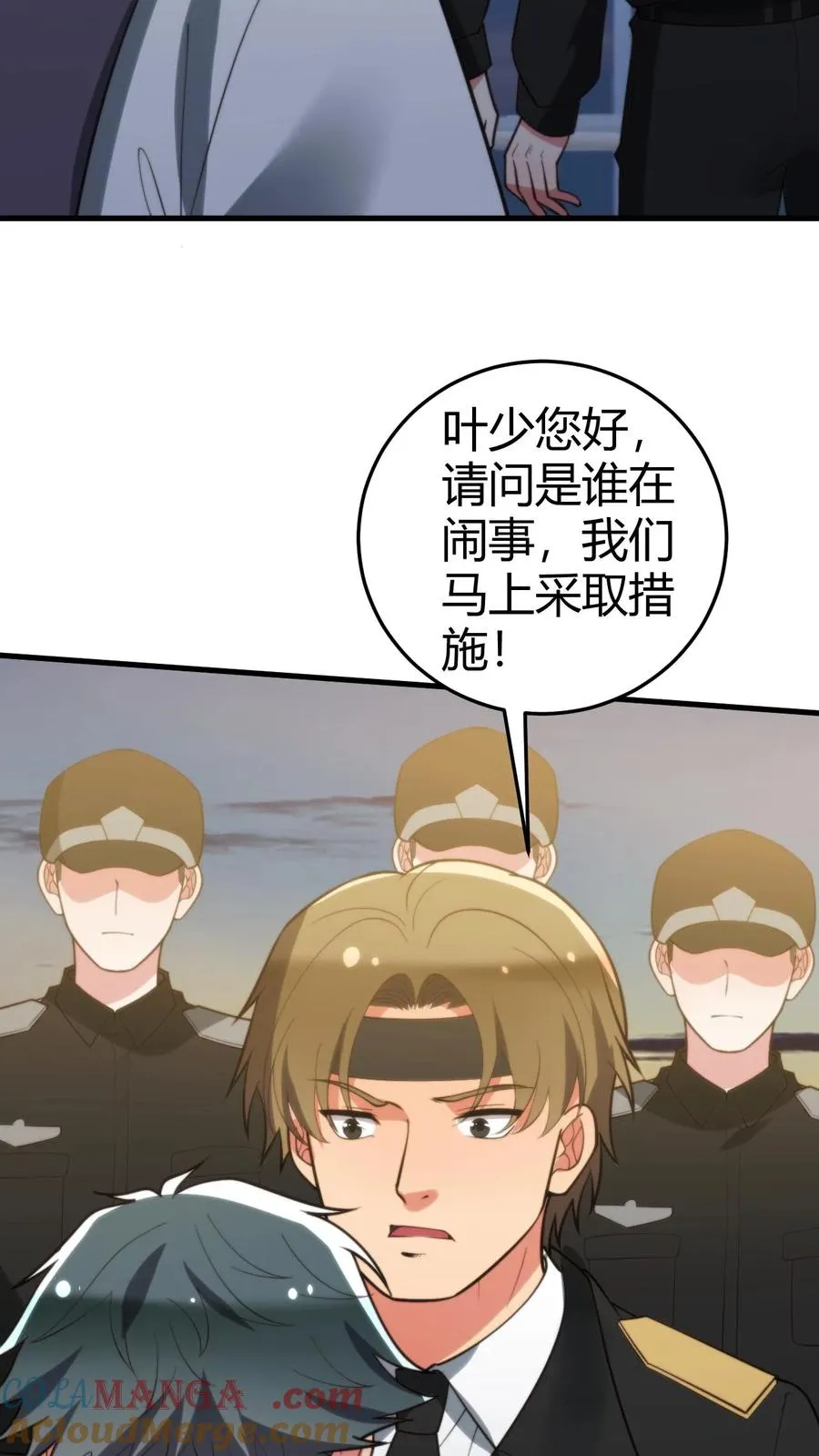 第263话 乡下来的土包子10