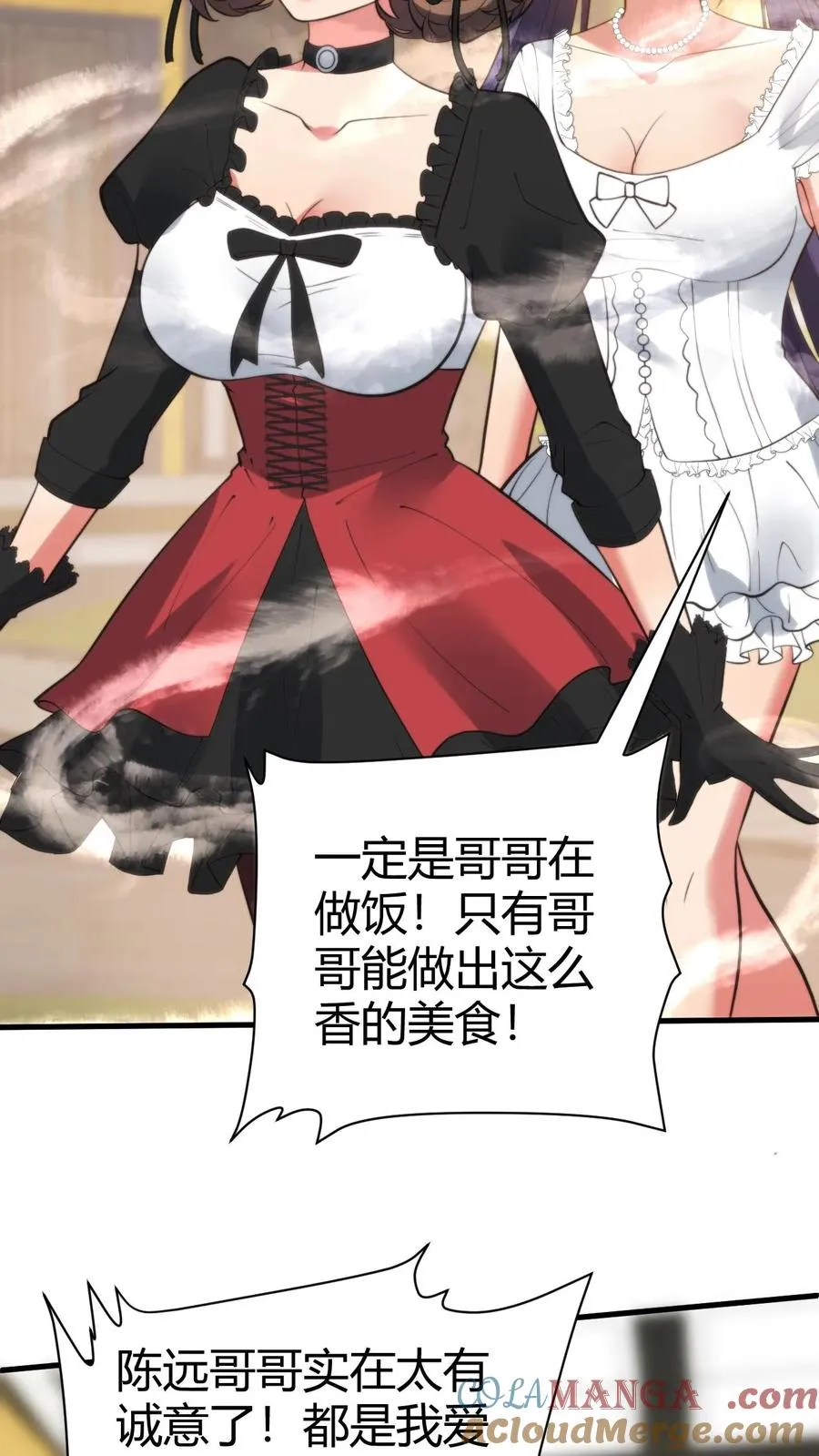第354话 骄奢淫逸的生活18