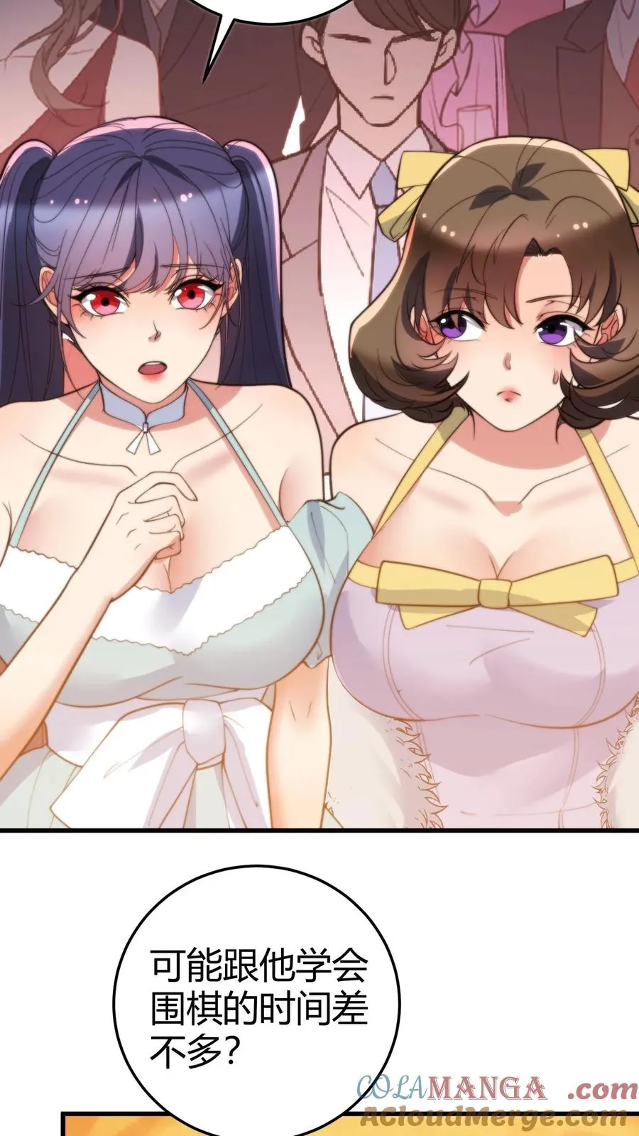 第268话 好重的杀气！！16