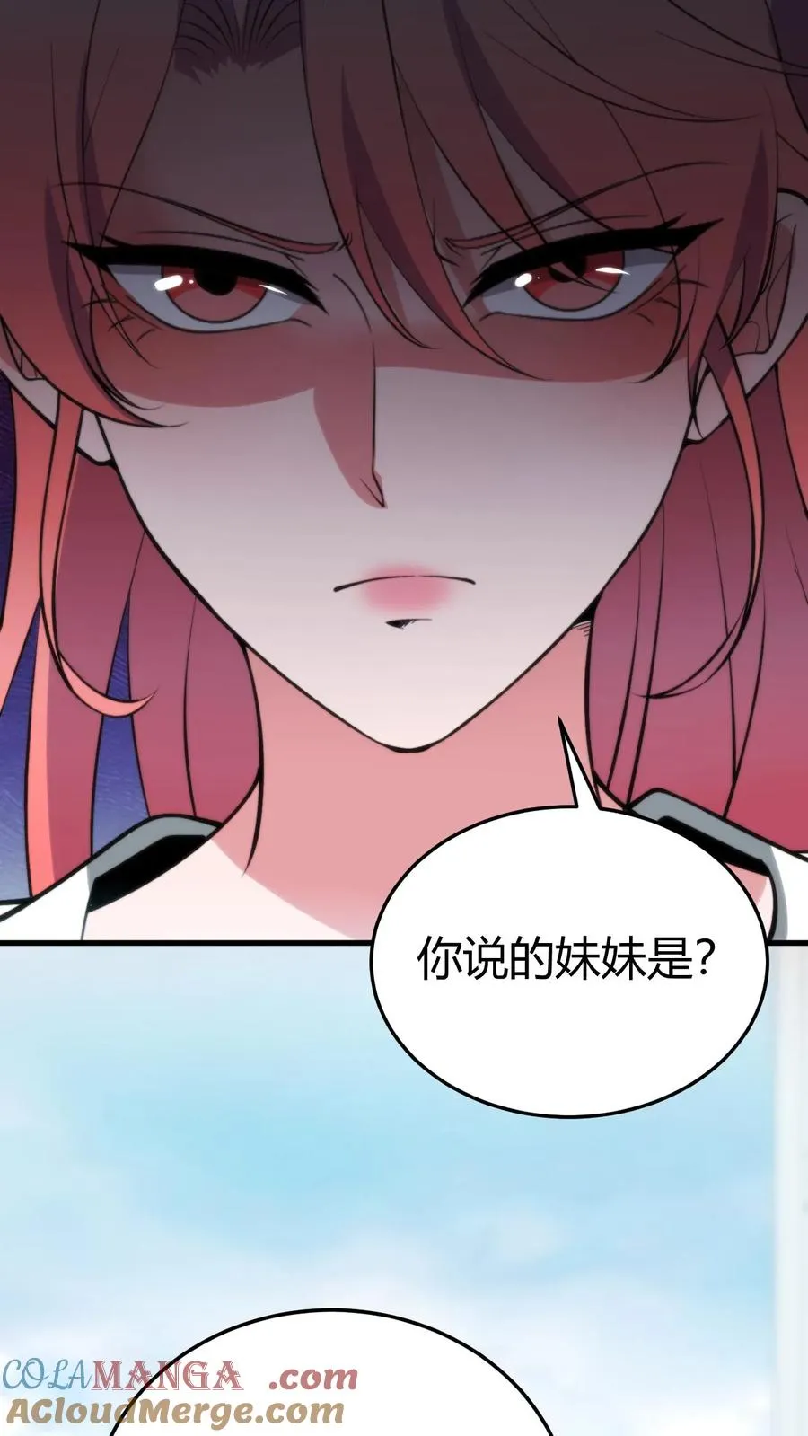 第244话 厚颜无耻之人！！26