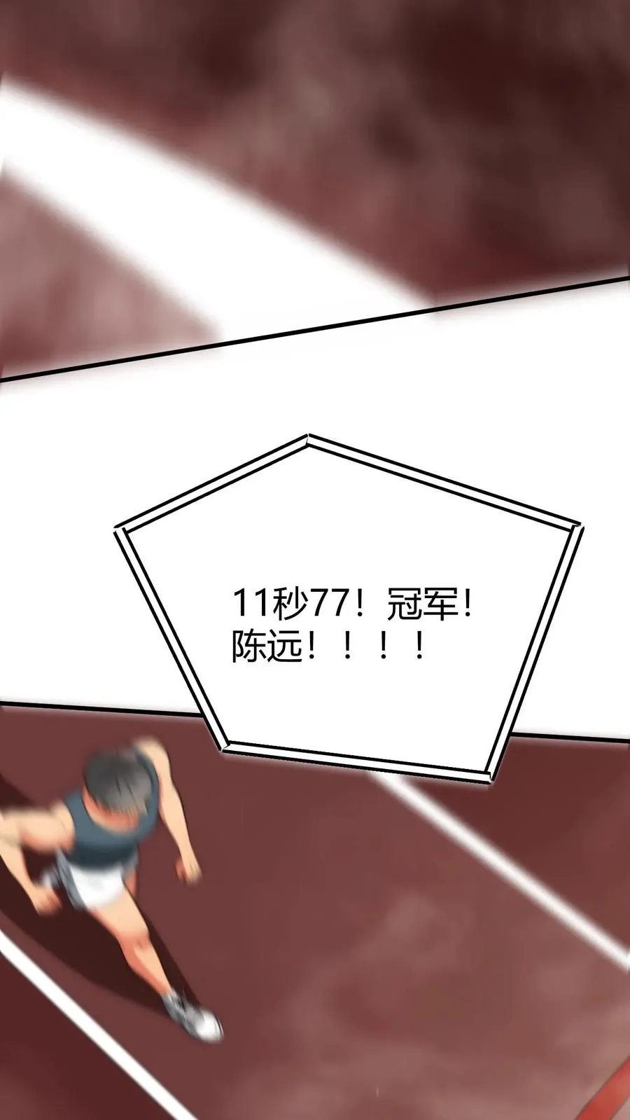 第314话 明枪易躲，暗箭难防25