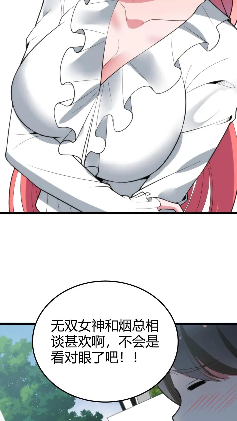 第245话 西装暴徒！13