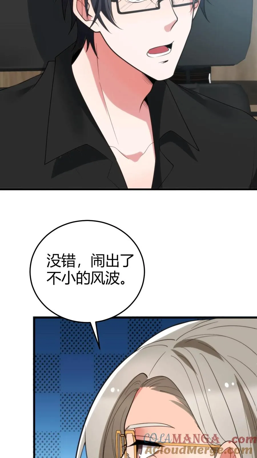 第249话 饥渴难耐4
