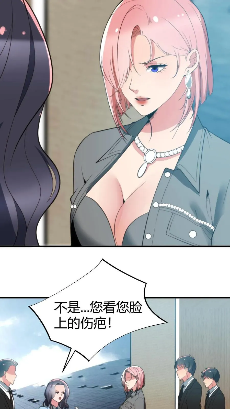 第259话 天妒红颜13