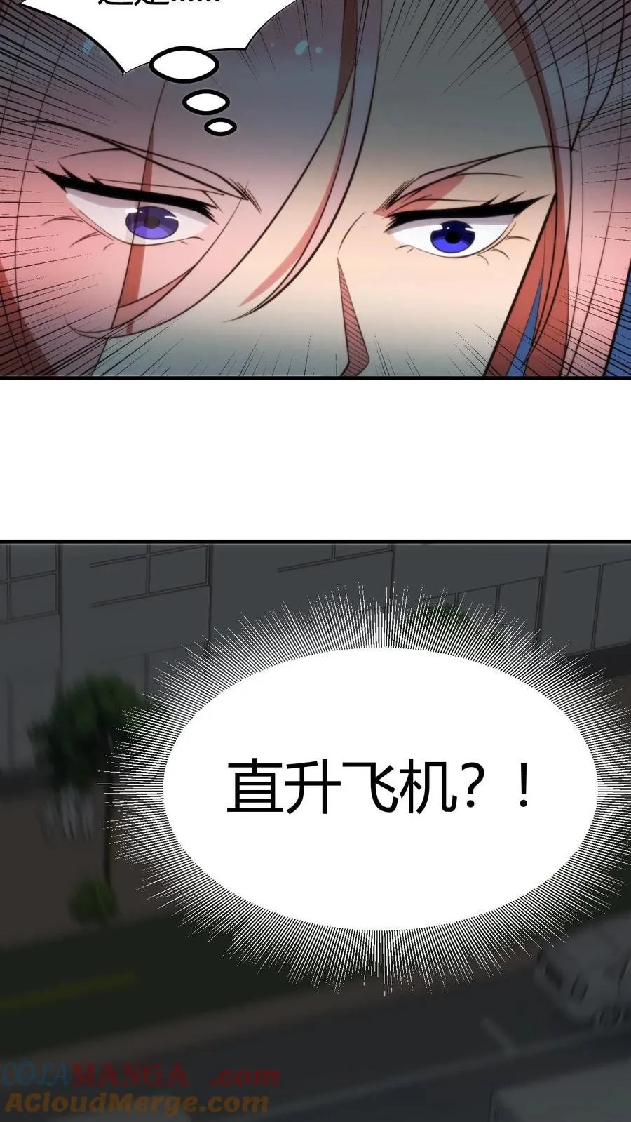 第259话 天妒红颜22