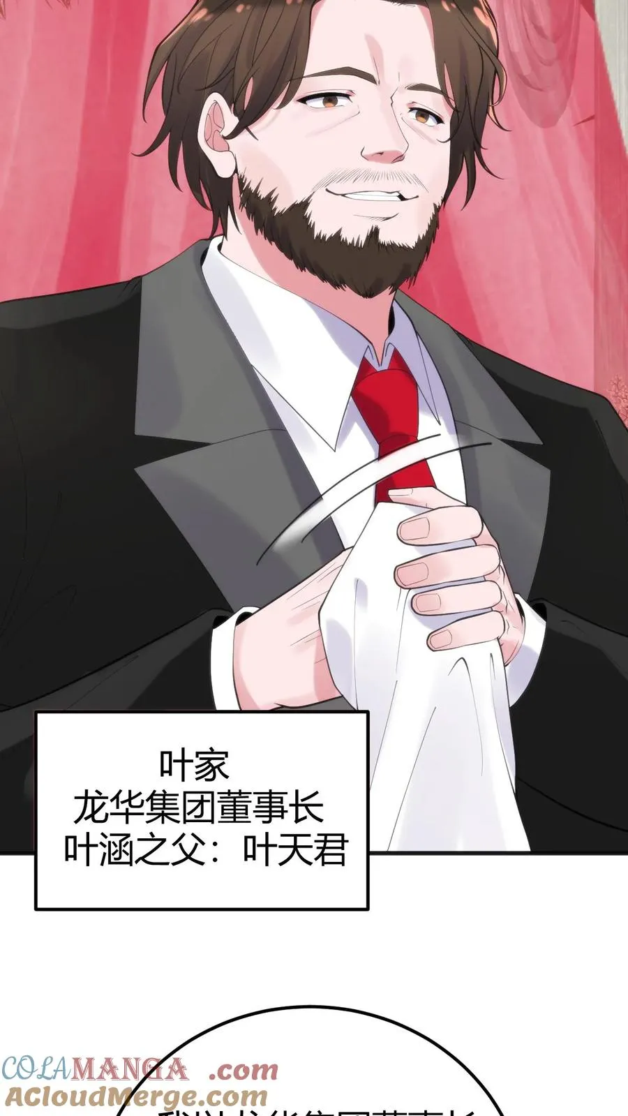 第266话 风华绝代！24