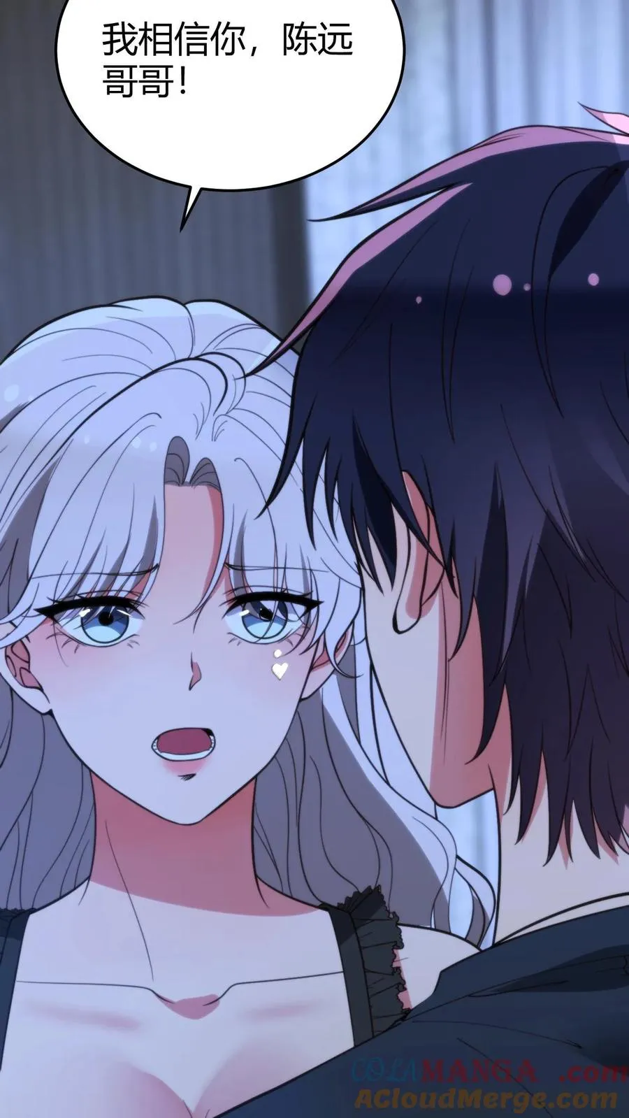 第284话 我的战袍！？26