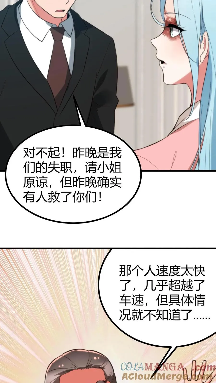 第335话 逃出生天14