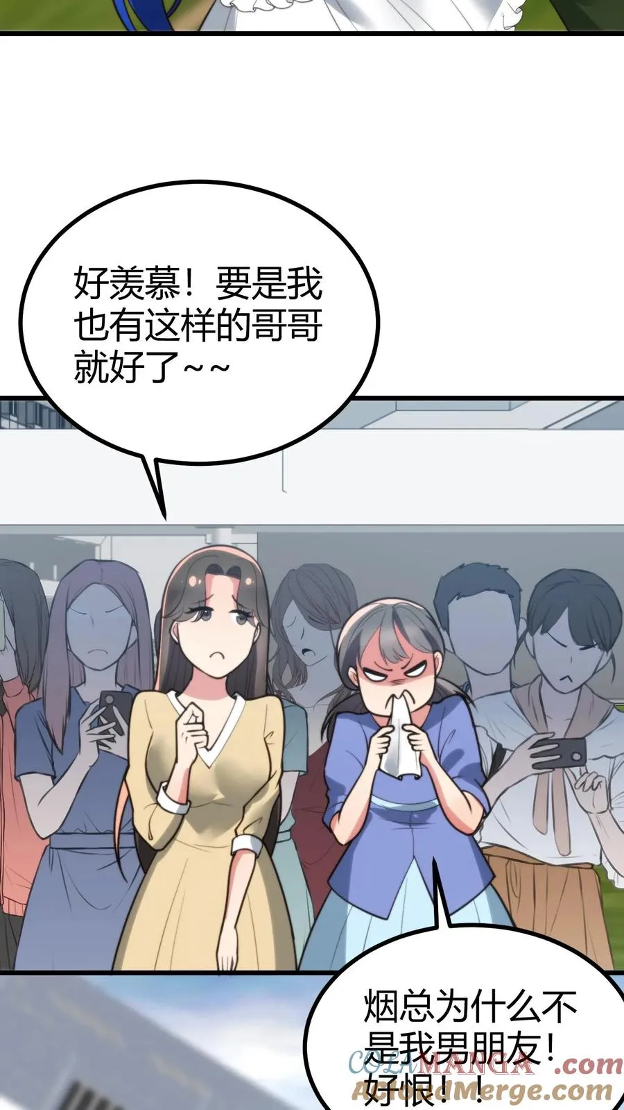 第247话 顾客就是上帝啊！！18