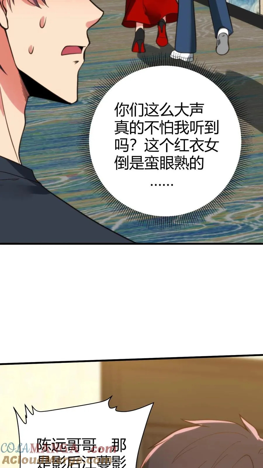 第254话 就你嘴甜10