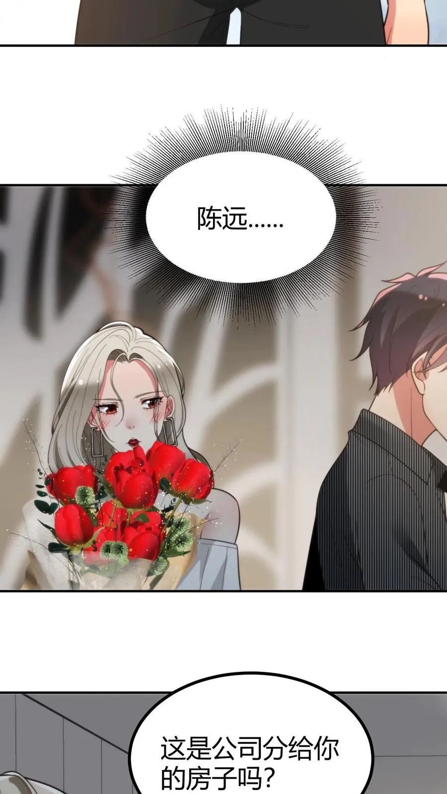 第297话 乔迁之喜23