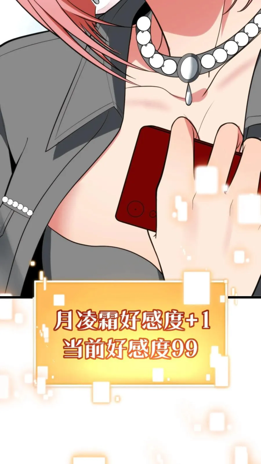 第306话 房子越贵，潜力越大！！19