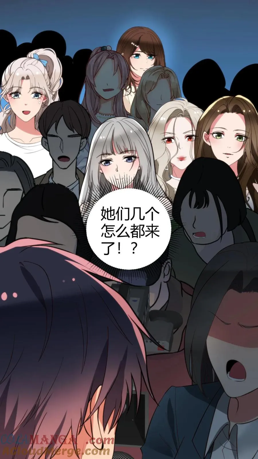 第317话 有备而来10