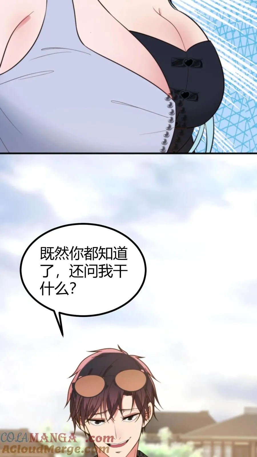 第359话 还是暴露了26