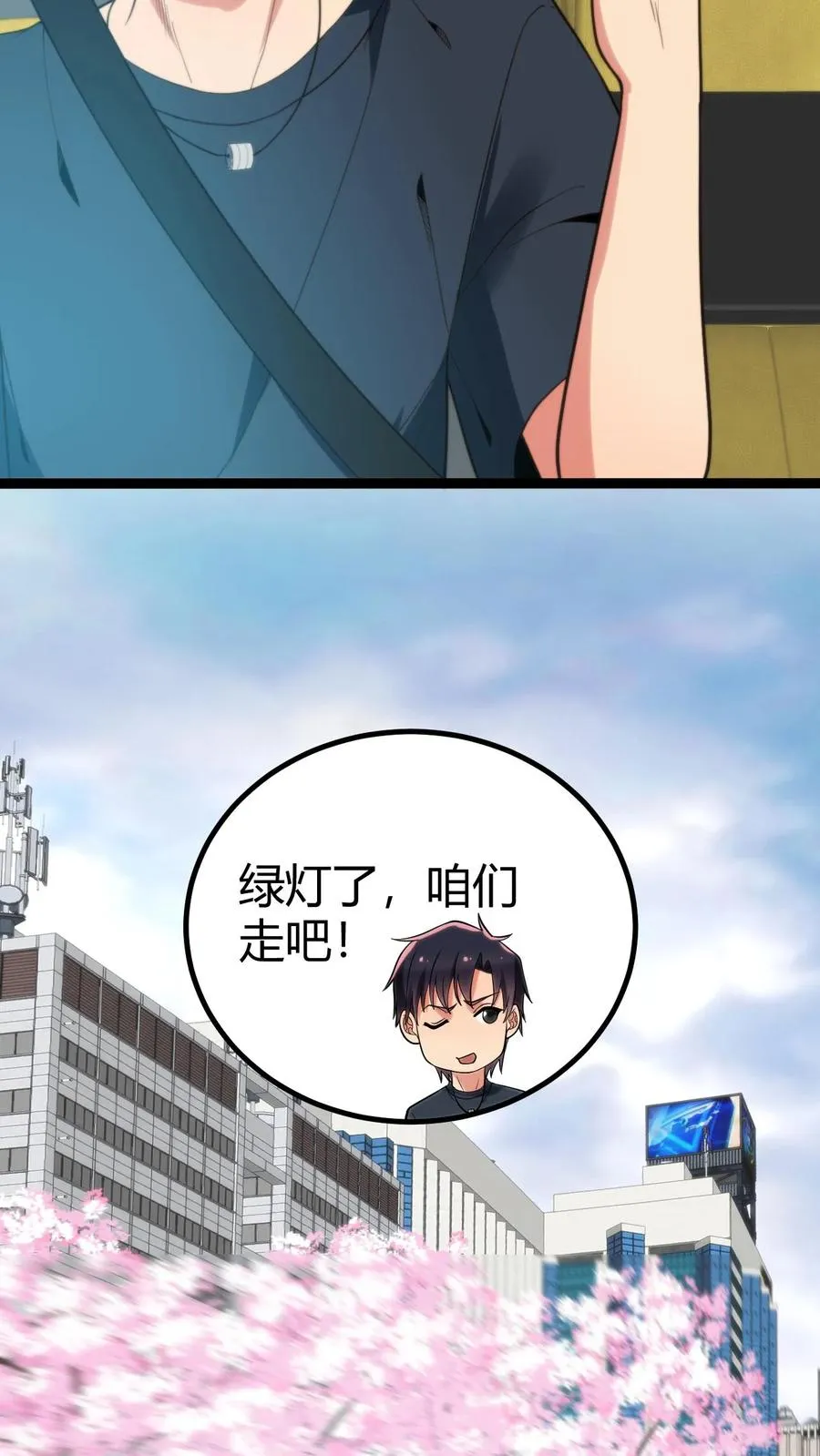 第276话 相信我一次好不好！13
