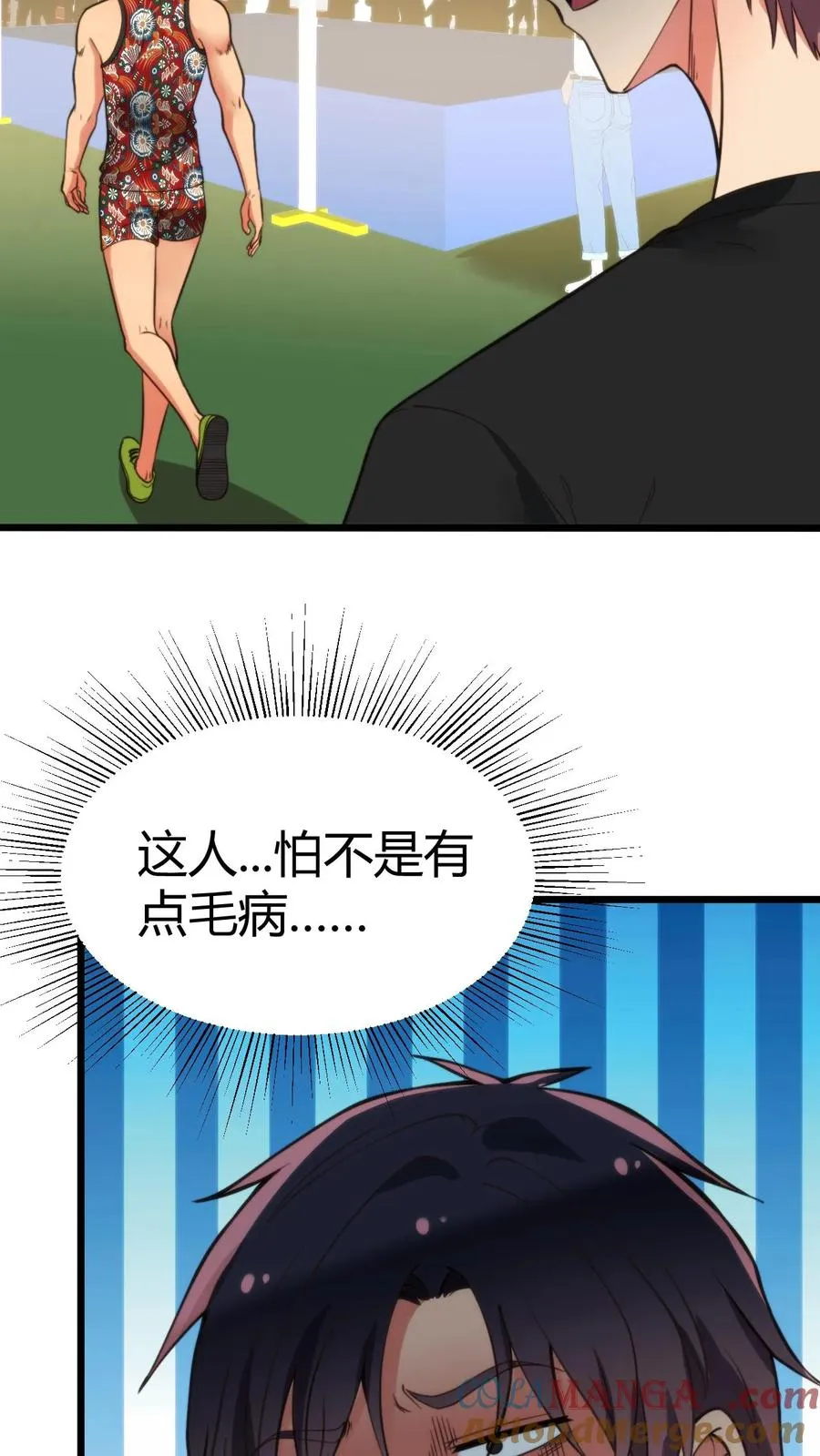 第310话 你会输的很惨！4