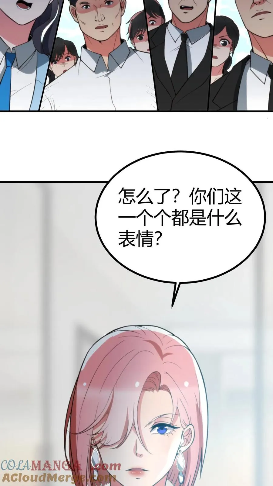 第259话 天妒红颜10