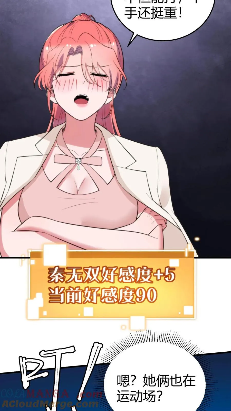 第313话 非富即贵22