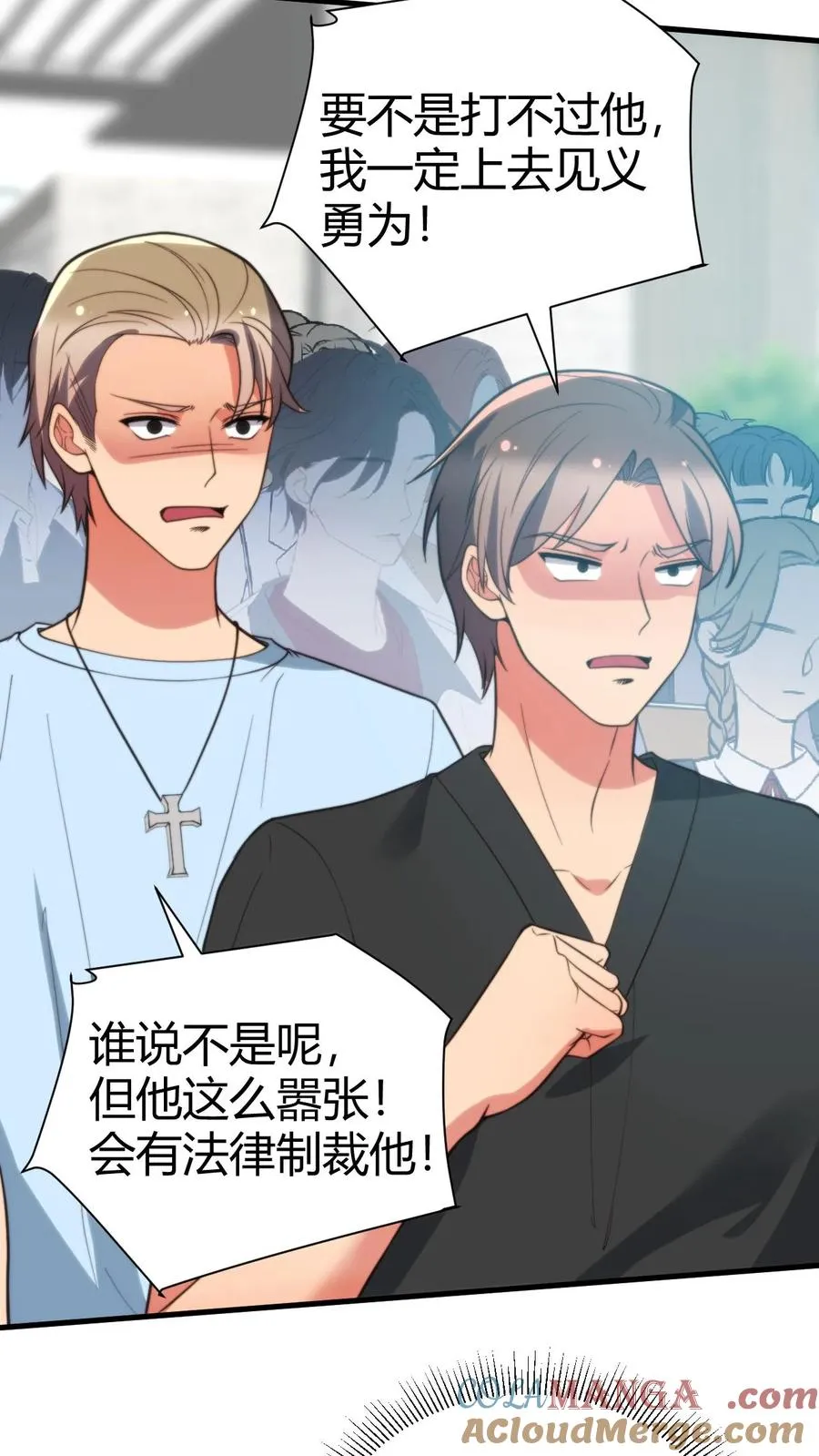 第242话 为了你与世界为敌12