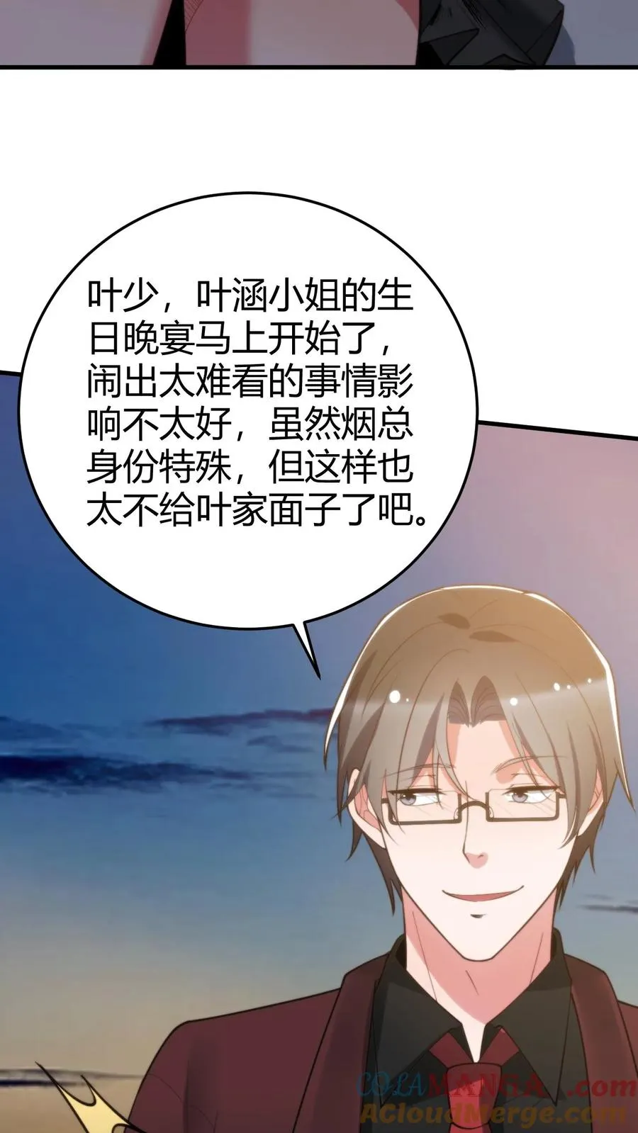 第263话 乡下来的土包子6