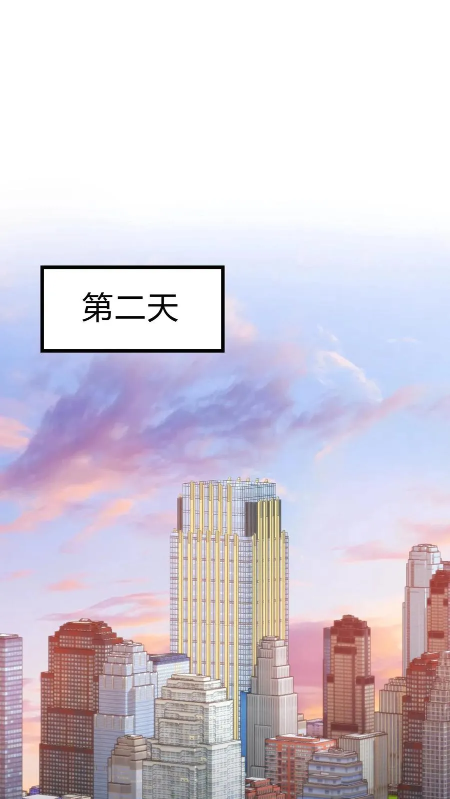第253话 少儿不宜？19