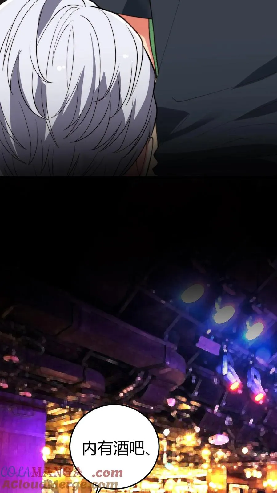 第256话 鄙人董天霸，幸会！18